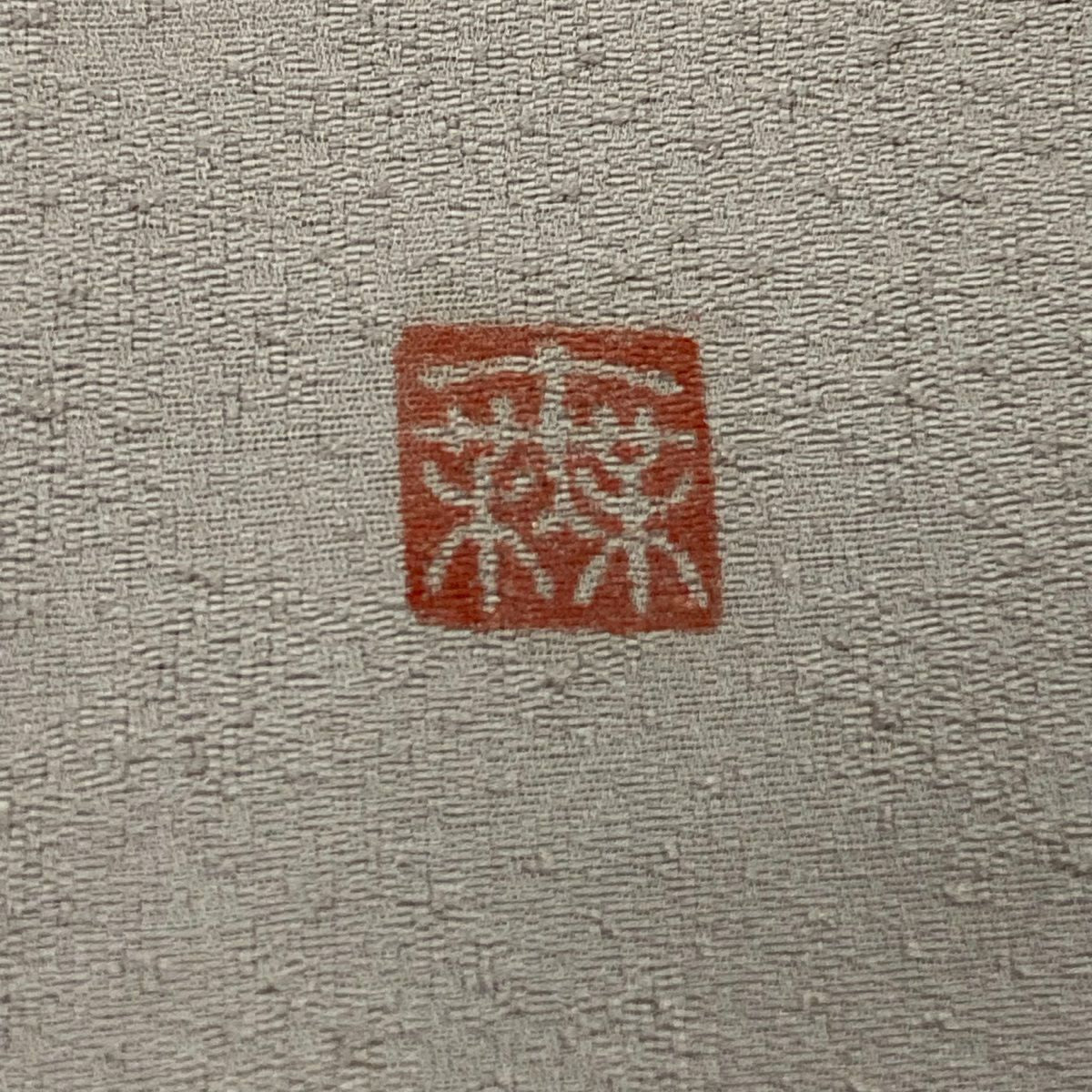 【庫存清倉】訪問服 身長158.5cm 袖長64cm M 雙層 落款有 辻花染 霞 漸層 灰色 純蠶絲 名品級