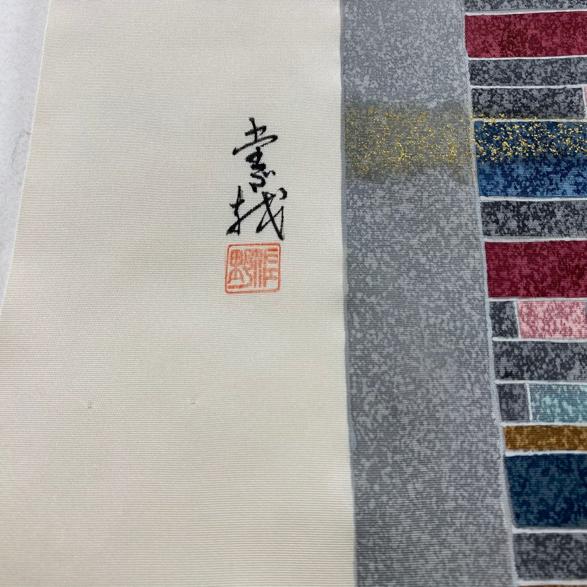 【庫存清倉】 名古屋帶 優品級 附落款 條紋 幾何學 金銀彩 奶油色 純蠶絲