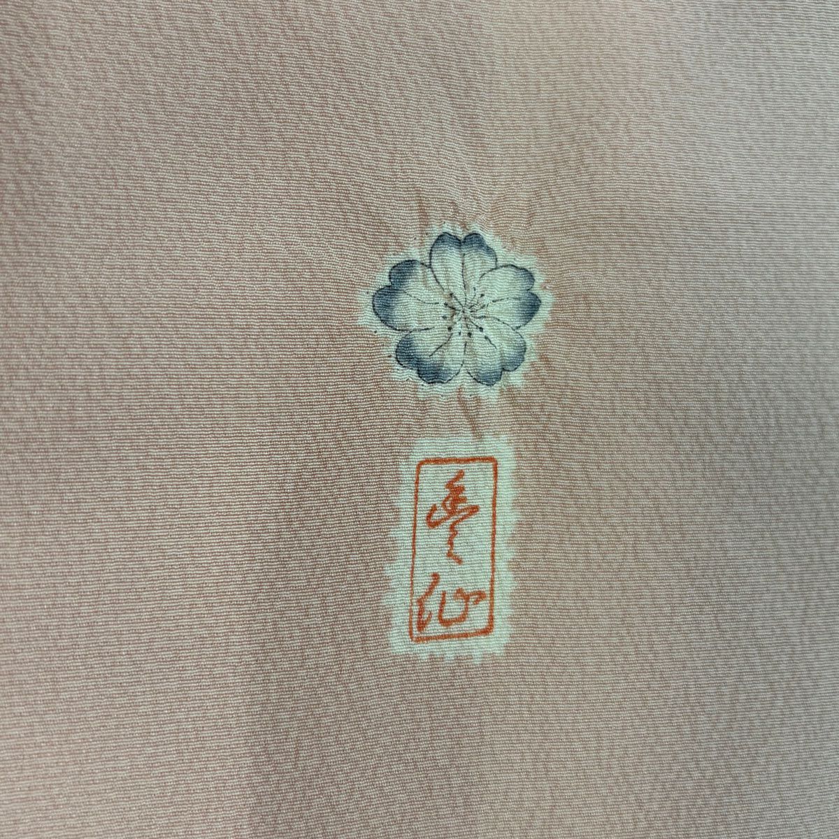 【庫存清倉】訪問服 身長157cm 袖長64cm M 雙層 落款有 辻花染 漸層 粉紅 純蠶絲 名品級