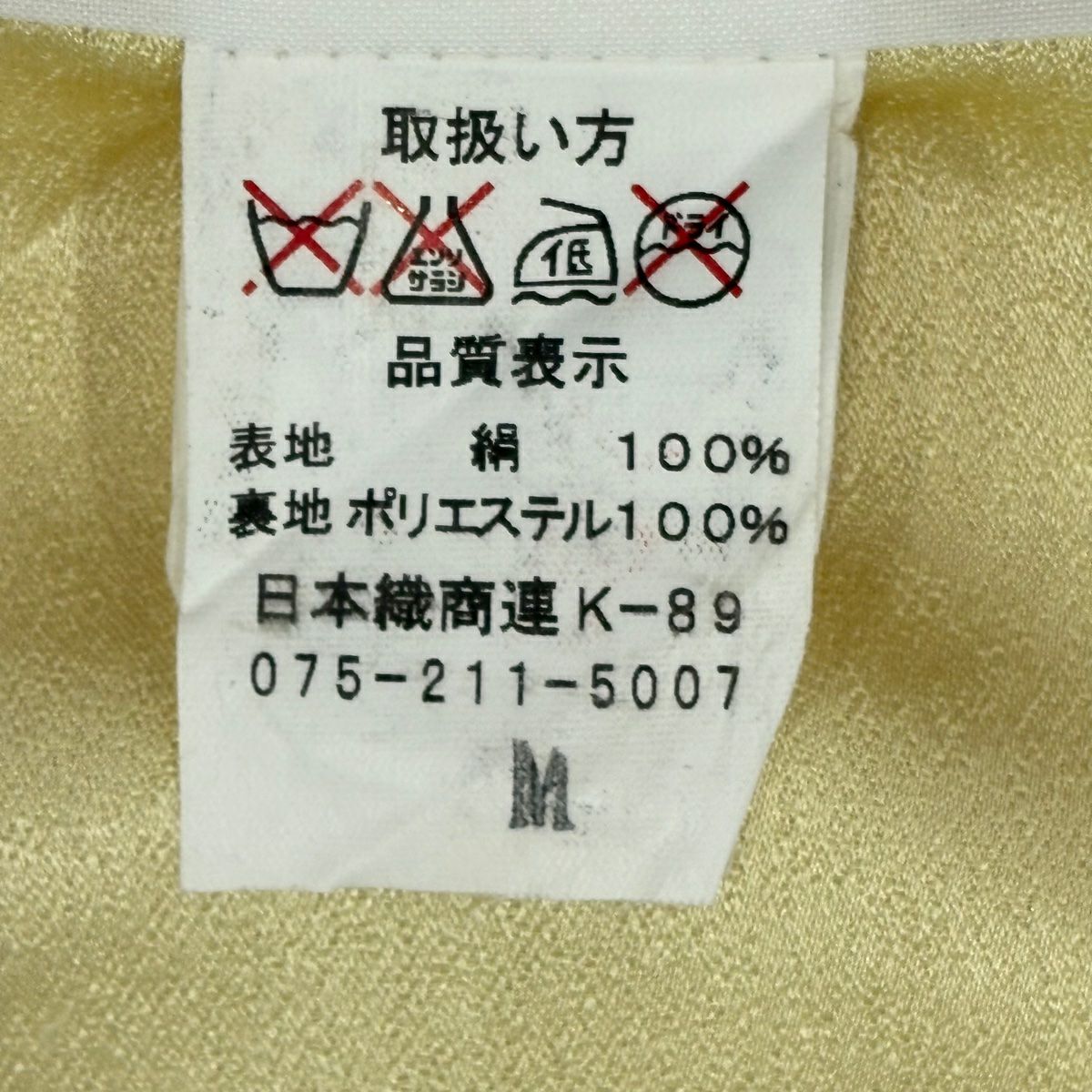 【庫存清倉】振袖禮服 身長164cm 袖長66.5cm M 雙層 櫻花花瓣 金彩裝飾 染分 粉紅 純蠶絲 名品級
