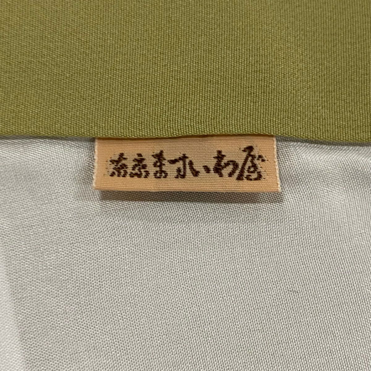 【庫存清倉】 留袖禮服 身長162cm 袖長66.5cm M 雙層 横山大觀 ますいわ屋 有落款 雲海 漸層 茶綠 純蠶絲 名品級 一つ紋
