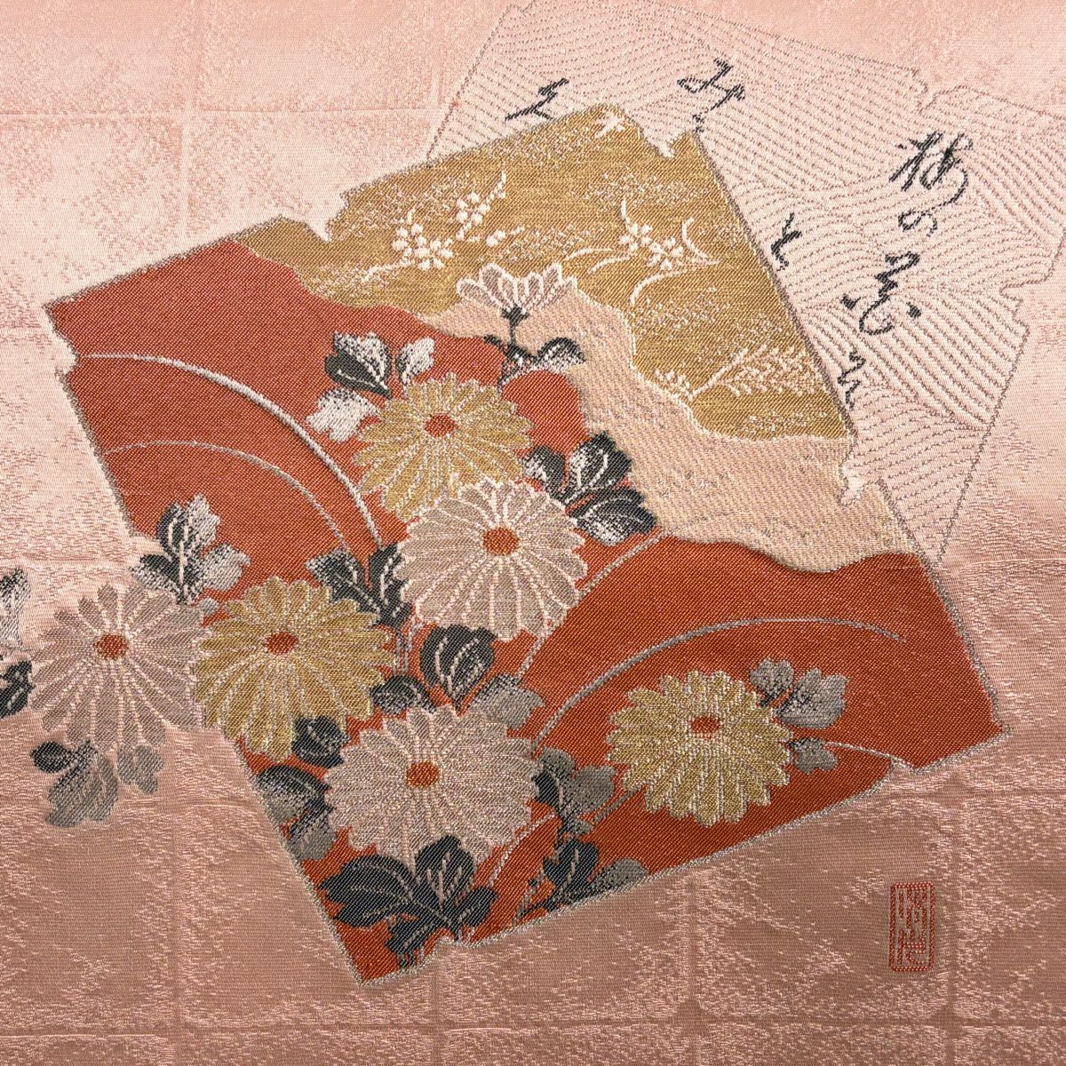 【庫存清倉】名古屋帶 美品 優品級 有落款 菊花花 色紙 金銀彩 粉紅 純蠶絲