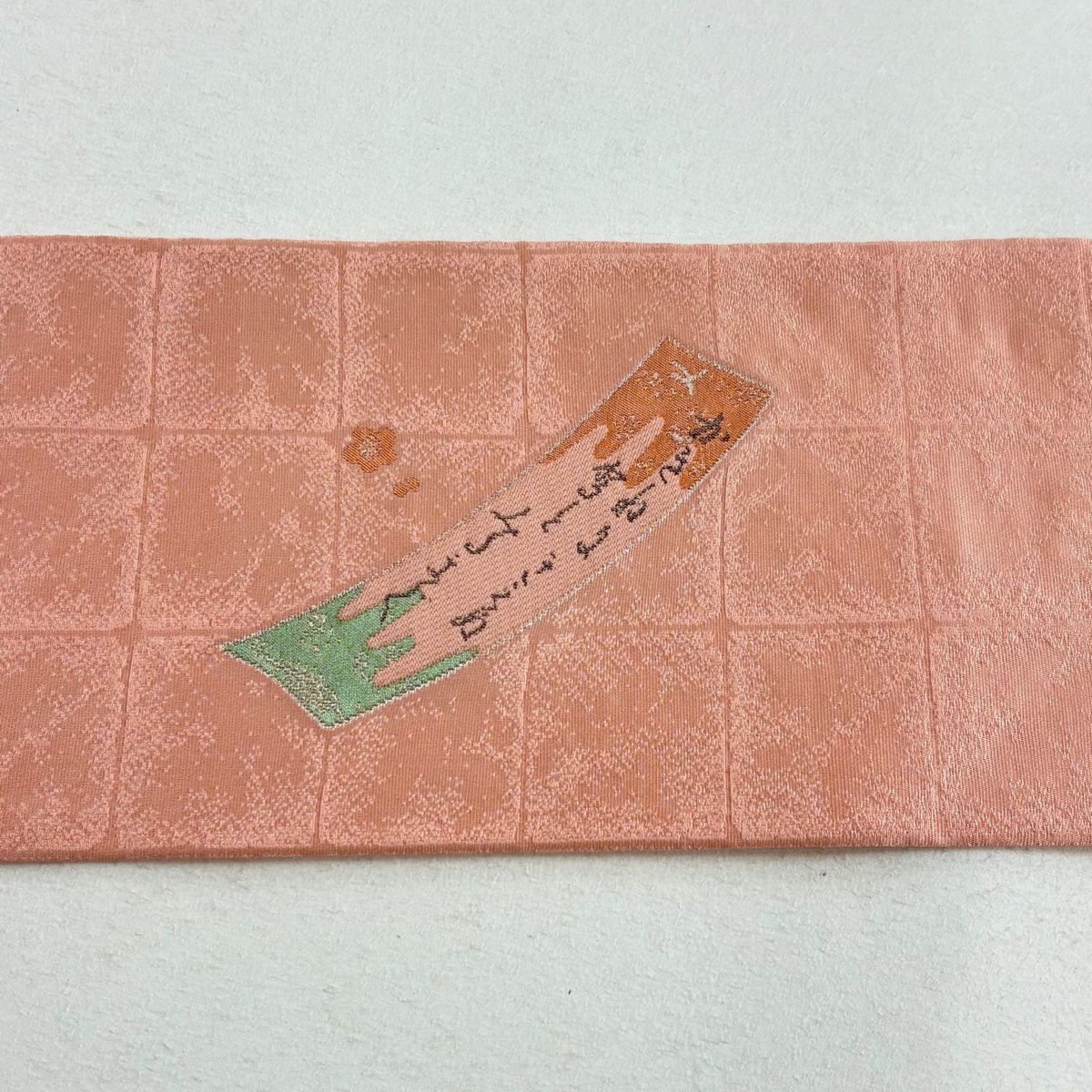 【庫存清倉】名古屋帶 美品 優品級 有落款 菊花花 色紙 金銀彩 粉紅 純蠶絲