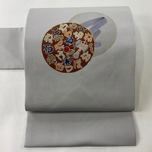 【庫存清倉】名古屋帶 美品 秀品級 有落款 けん玉 文字紋 灰色 純蠶絲