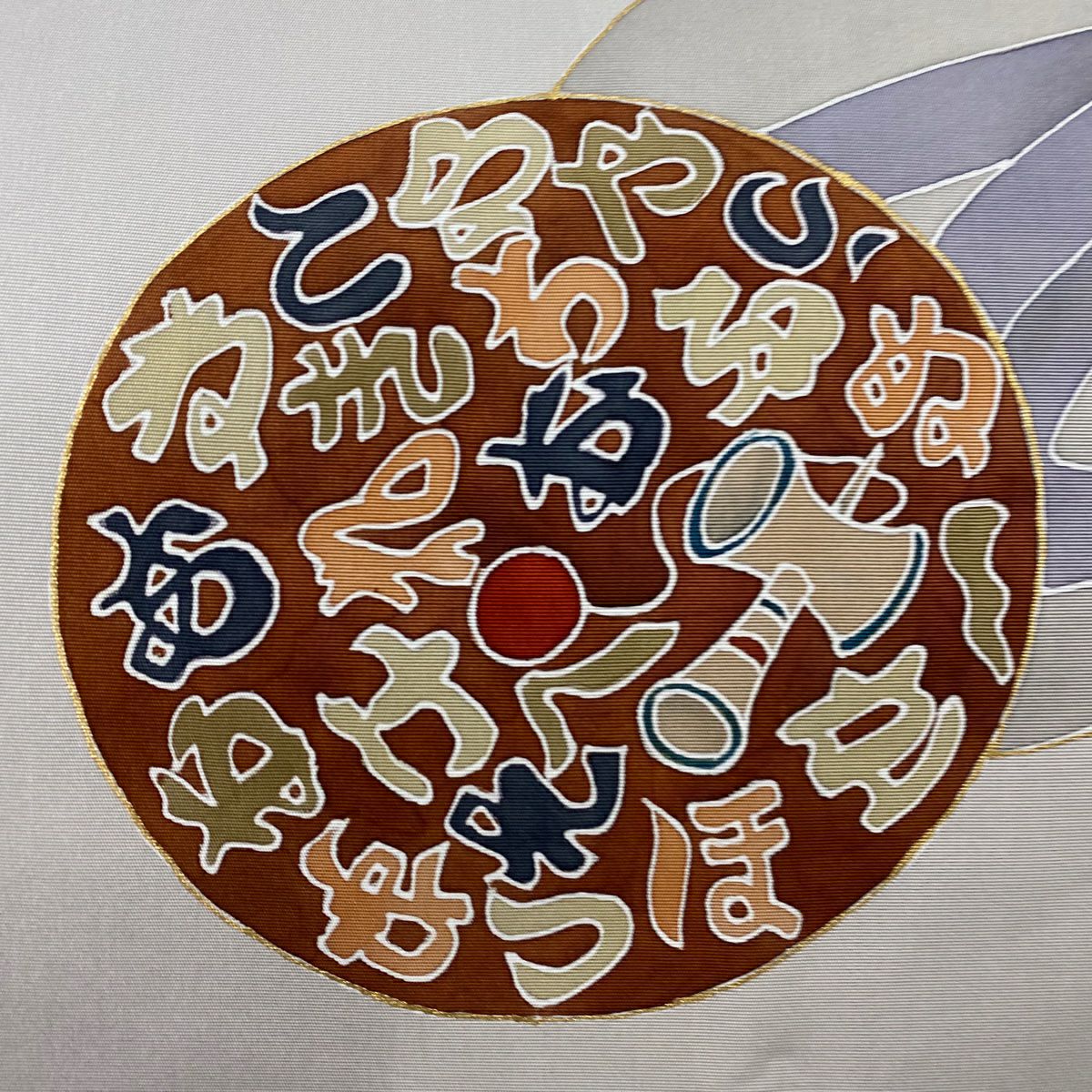 【庫存清倉】名古屋帶 美品 秀品級 有落款 けん玉 文字紋 灰色 純蠶絲
