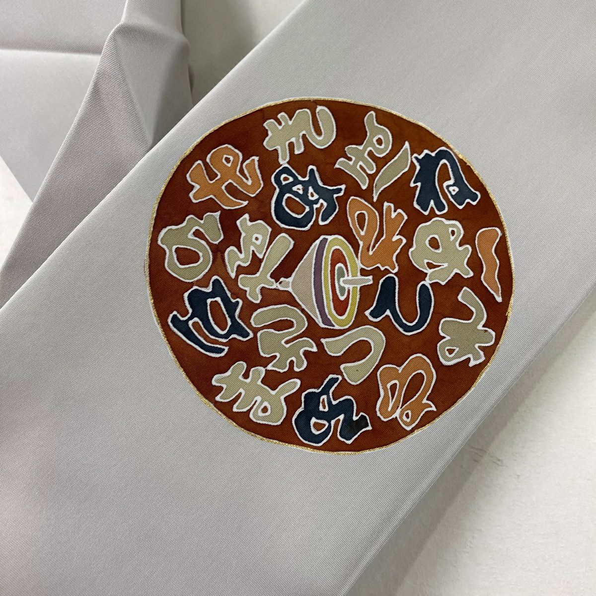 【庫存清倉】名古屋帶 美品 秀品級 有落款 けん玉 文字紋 灰色 純蠶絲