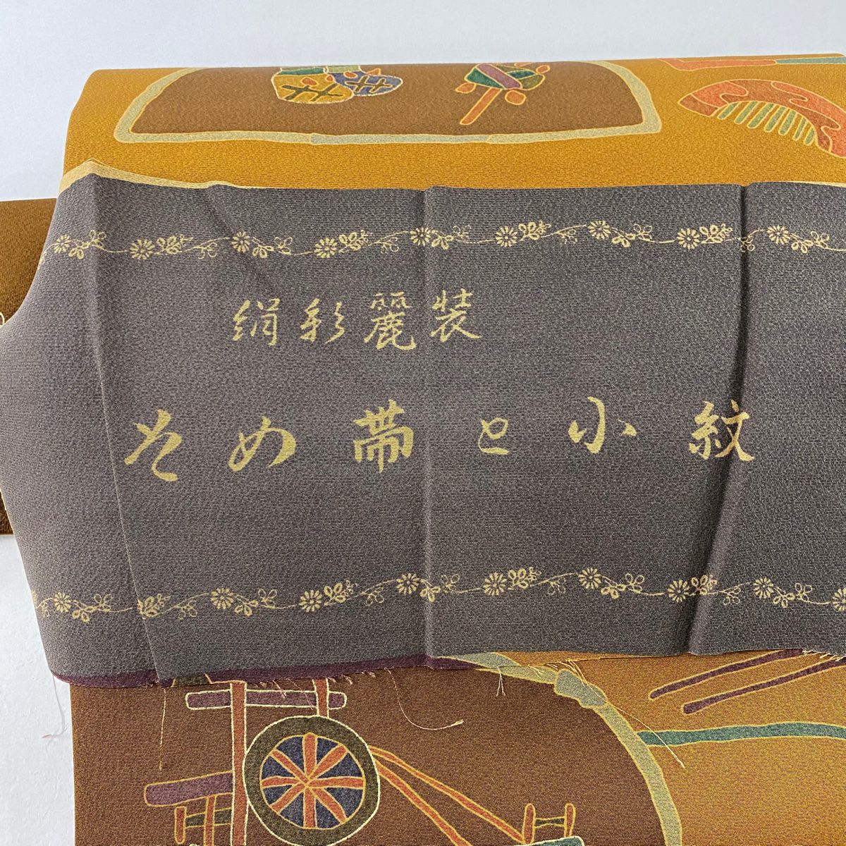 【庫存清倉】 名古屋帶 優品級 織機 家屋 茶 純蠶絲