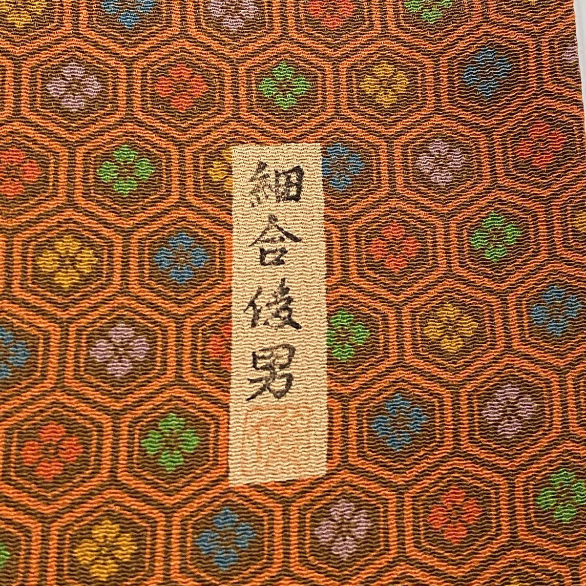 【庫存清倉】訪問服 身長157.5cm 袖長63.5cm S 雙層 細合俊男 有落款 櫻花鳥 紅茶 純蠶絲 美品 秀品級