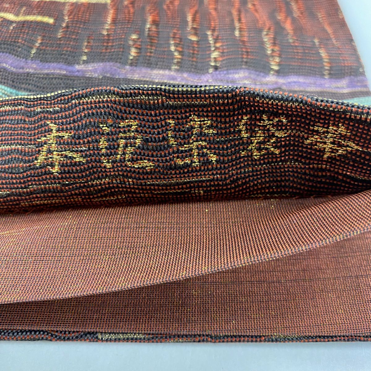 【庫存清倉】 袋帶 美品 秀品級 本泥染 やまと 霞 金絲 灰紫 六通 純蠶絲