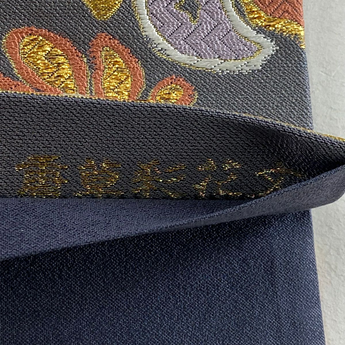 【庫存清倉】 袋帶 美品 名品級 唐草紋彩花紋 刺繡 金線 青灰 六通 純蠶絲