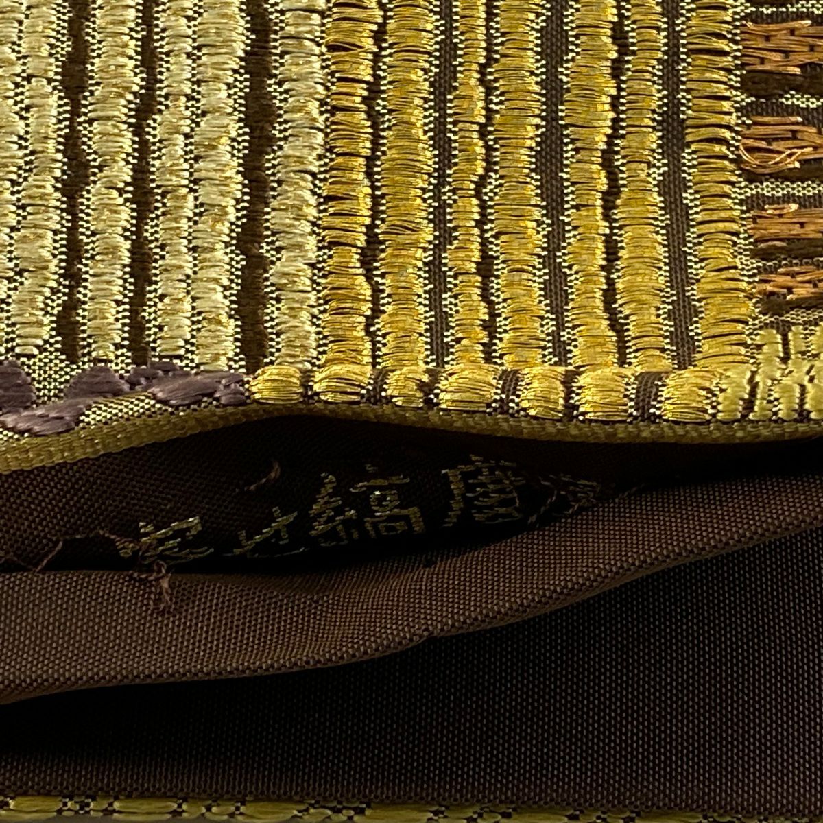 【庫存清倉】 袋帶 美品 名品級 菊花花 縞紋 唐織 金絲 黃土色 六通 純蠶絲