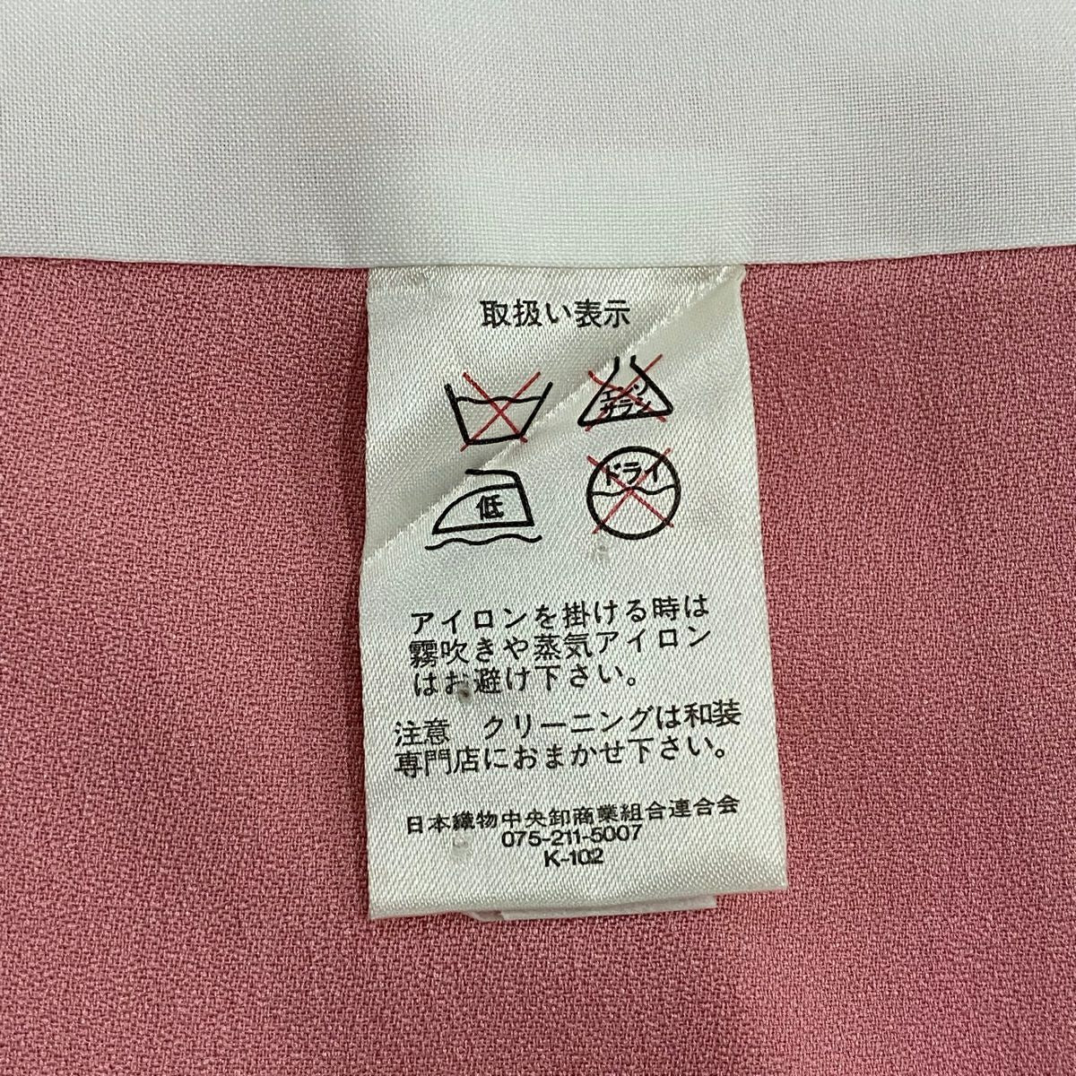 【庫存清倉】振袖禮服 身長169.5cm 袖長68cm L 雙層 草花紋紋 輪廓 金絲 金銀彩 粉色 純蠶絲 名品級