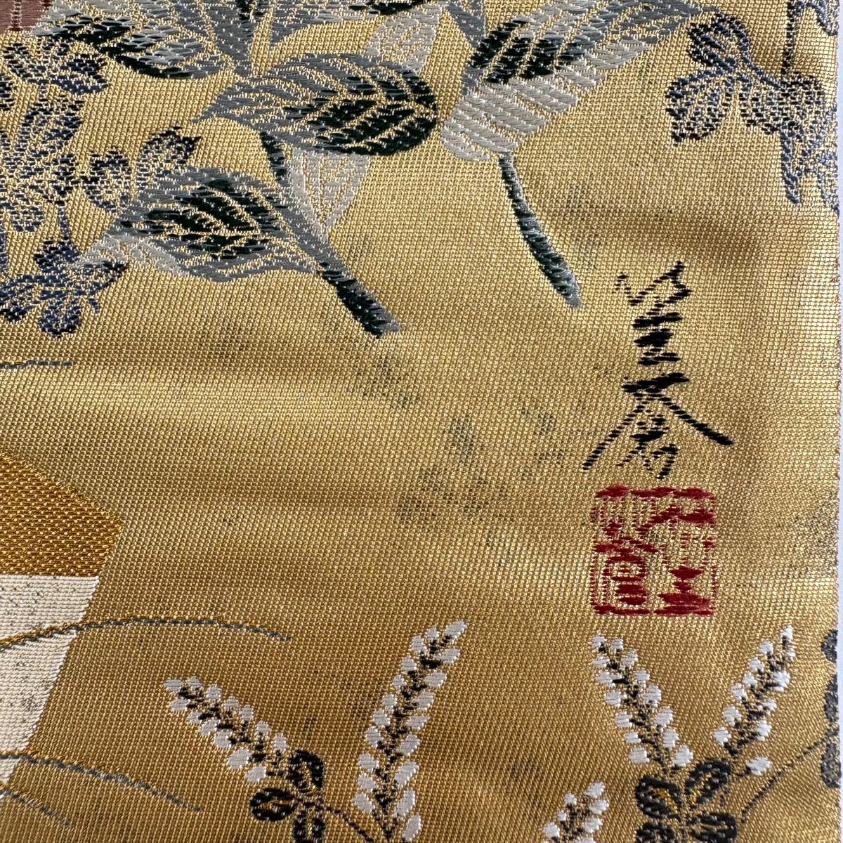 【庫存清倉】 袋帶 美品 秀品級 有落款 秋草 扇子面 金絲 刺繡 金色 六通 純蠶絲