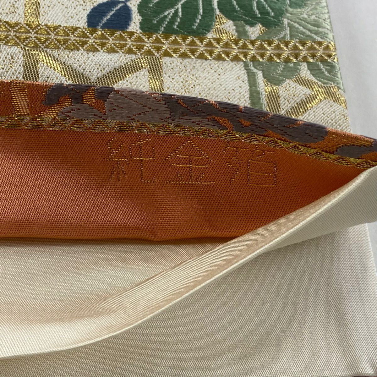 【庫存清倉】 袋帶 美品 秀品級 草花紋紋 籠目 唐織 純金金箔 奶油色 六通 純蠶絲