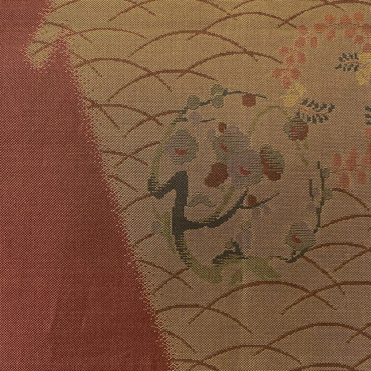 【庫存清倉】 袋帶 優品級 帶有落款 菱屋六右衛門 花丸紋 芝 紅茶 全通 純蠶絲