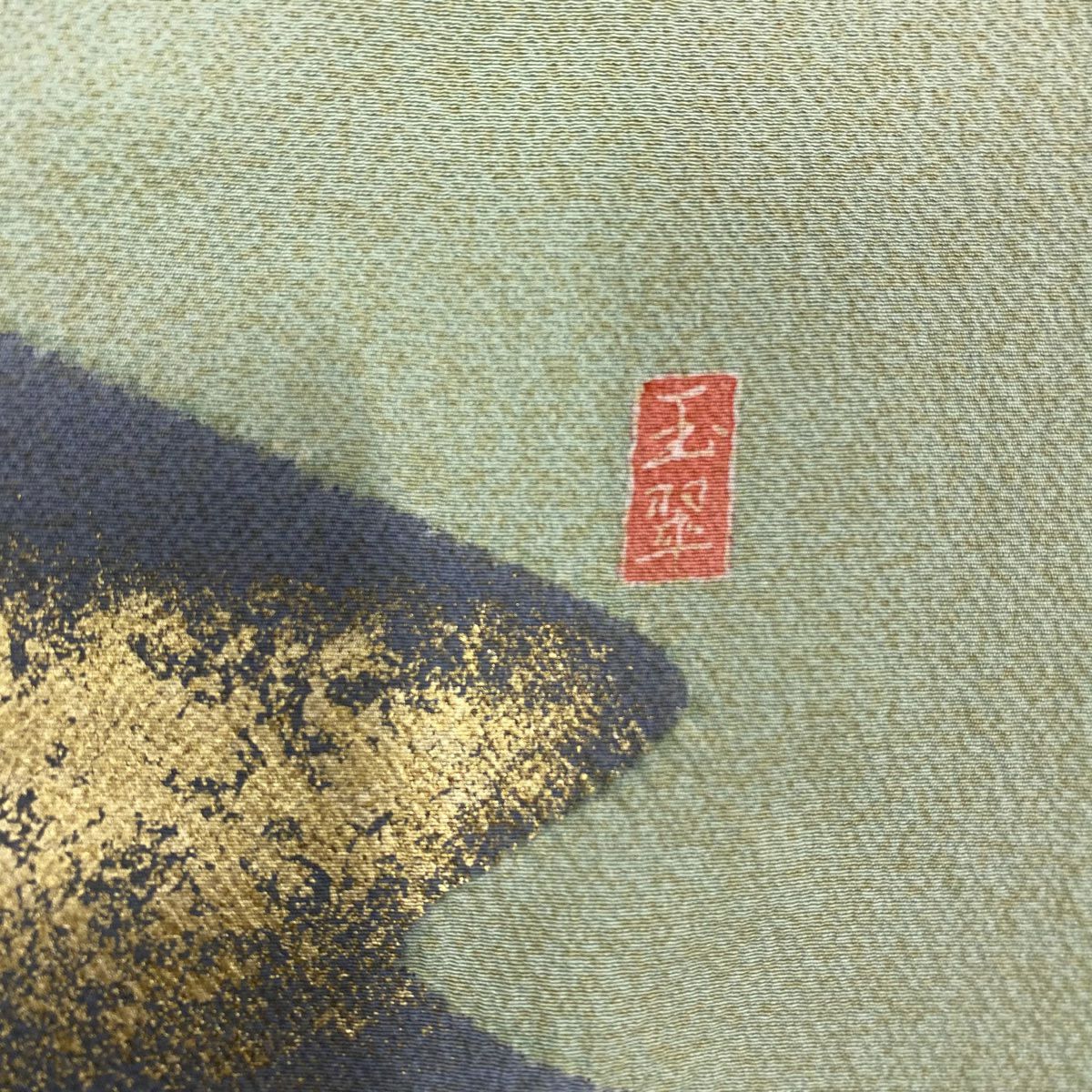 【庫存清倉】訪問服 身長169cm 袖長66.5cm M 雙層 落款 鎌倉文 松樹竹子梅花 金絲 金銀彩 淺綠 純蠶絲 名品級