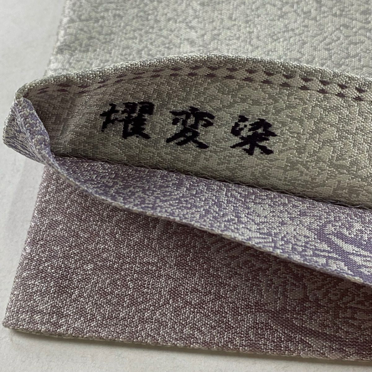 【庫存清倉】 袋帶 美品 逸品級 附落款 谷口良一 草花紋紋 唐草紋刺繡 金金箔 灰色 六通 純蠶絲