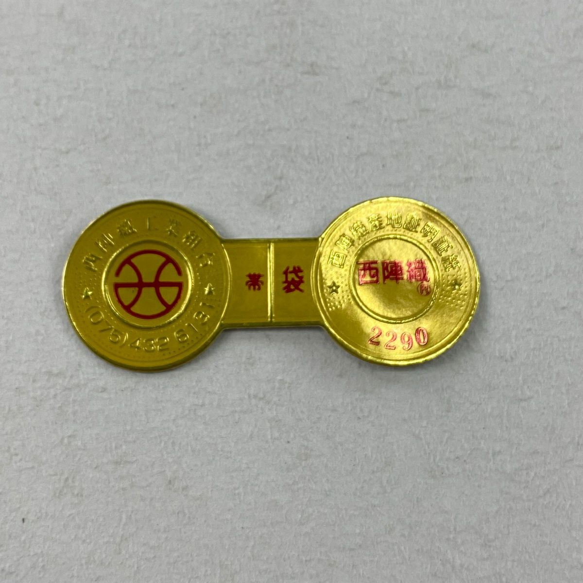 【庫存清倉】 袋帶 美品 逸品級 附落款 谷口良一 草花紋紋 唐草紋刺繡 金金箔 灰色 六通 純蠶絲