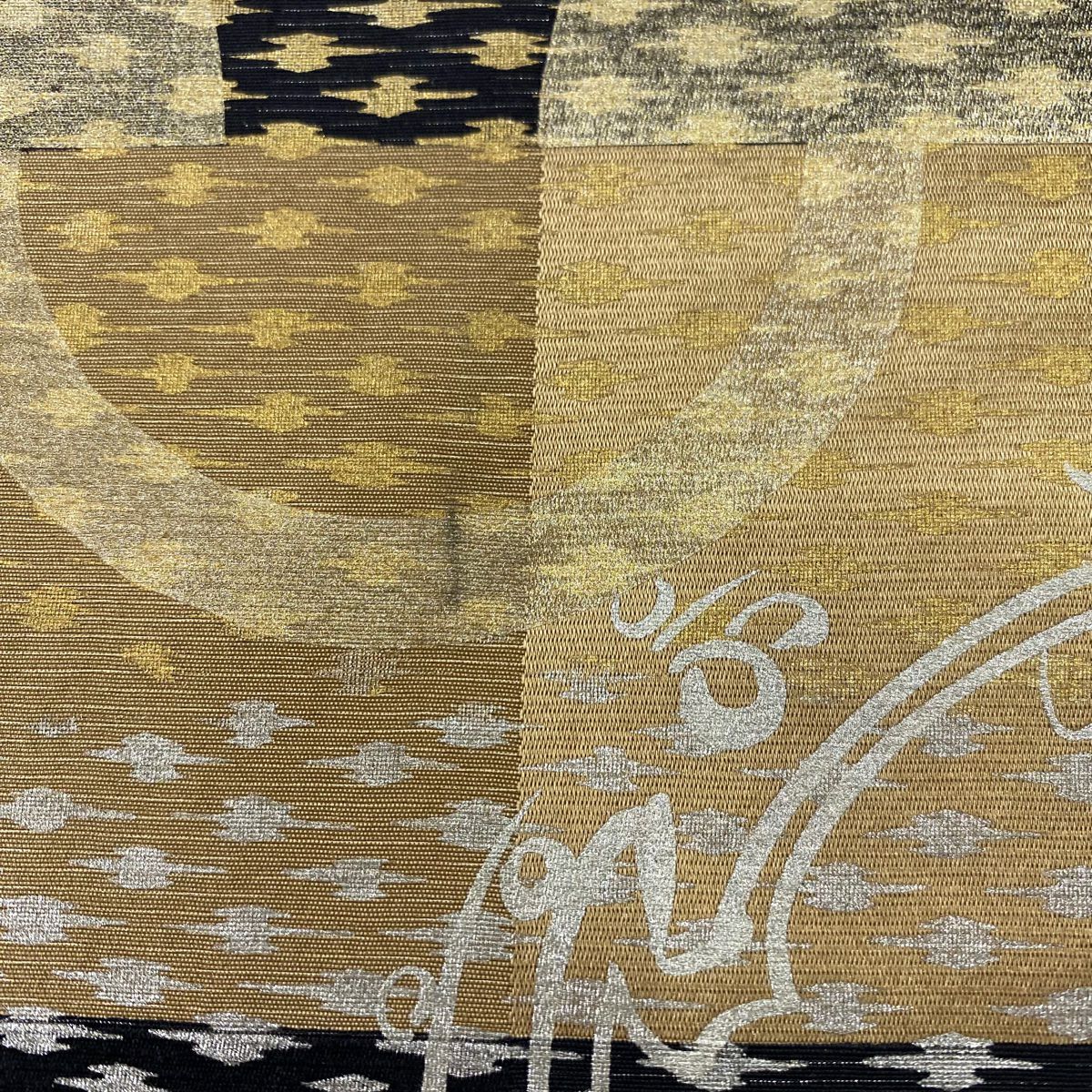 【庫存清倉】 袋帶 美品 秀品級 草花紋幾何圖案 金銀彩 銀線 茶 六通 純蠶絲