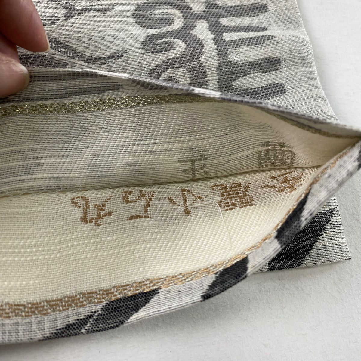 【庫存清倉】 袋帶 逸品級 蠶麗小石丸 動物 幾何學 灰 深藍色 お太鼓圖案 純蠶絲