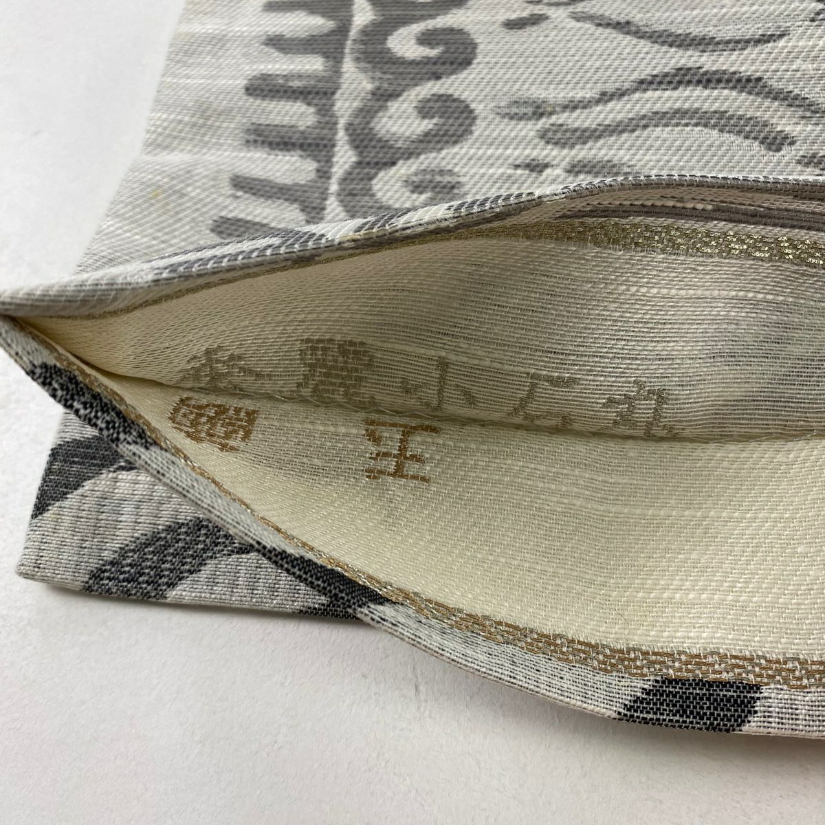 【庫存清倉】 袋帶 逸品級 蠶麗小石丸 動物 幾何學 灰 深藍色 お太鼓圖案 純蠶絲