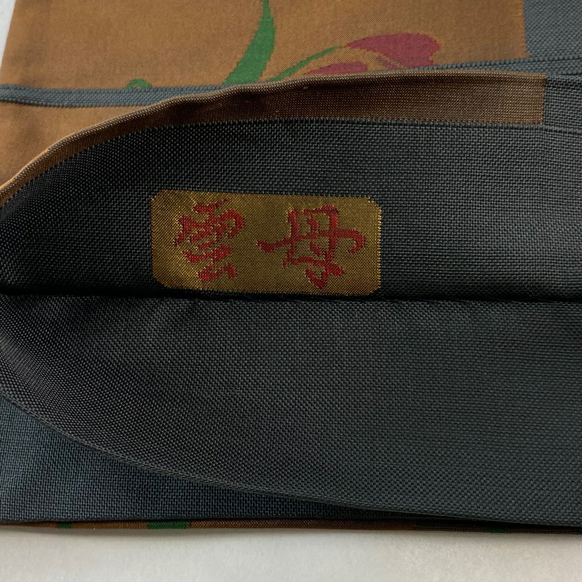【庫存清倉】 袋帶 優品級 雲母 草花紋 市松樹 深綠 六通 純蠶絲