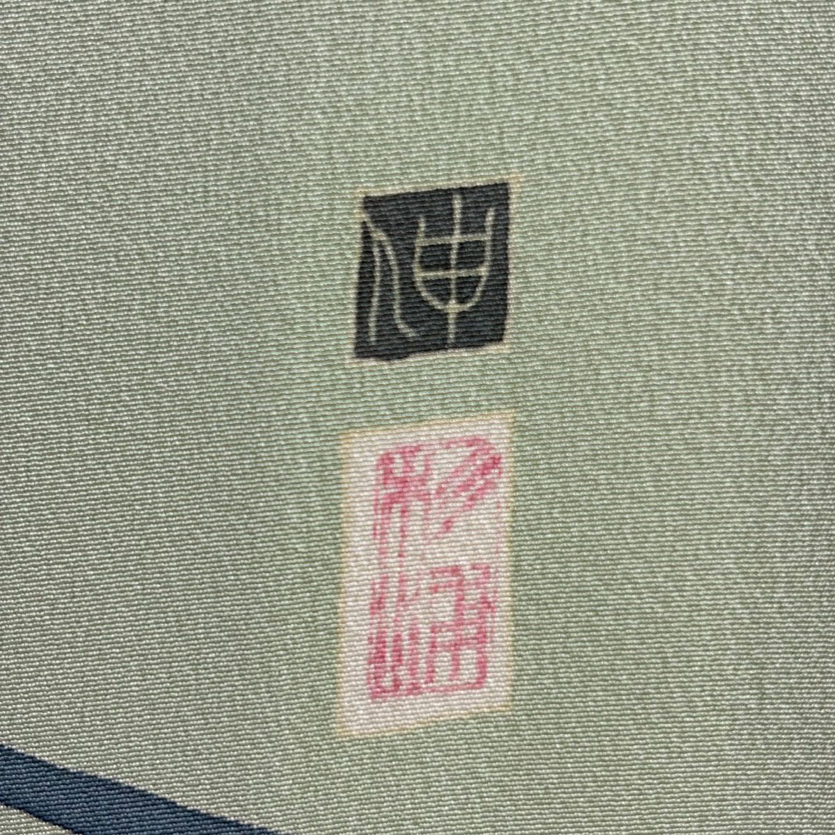 【庫存清倉】訪問服 身長158cm 袖長65.5cm M 雙層 杉浦伸 落款あり 椿 松樹 漸層 薄綠 純蠶絲 逸品級