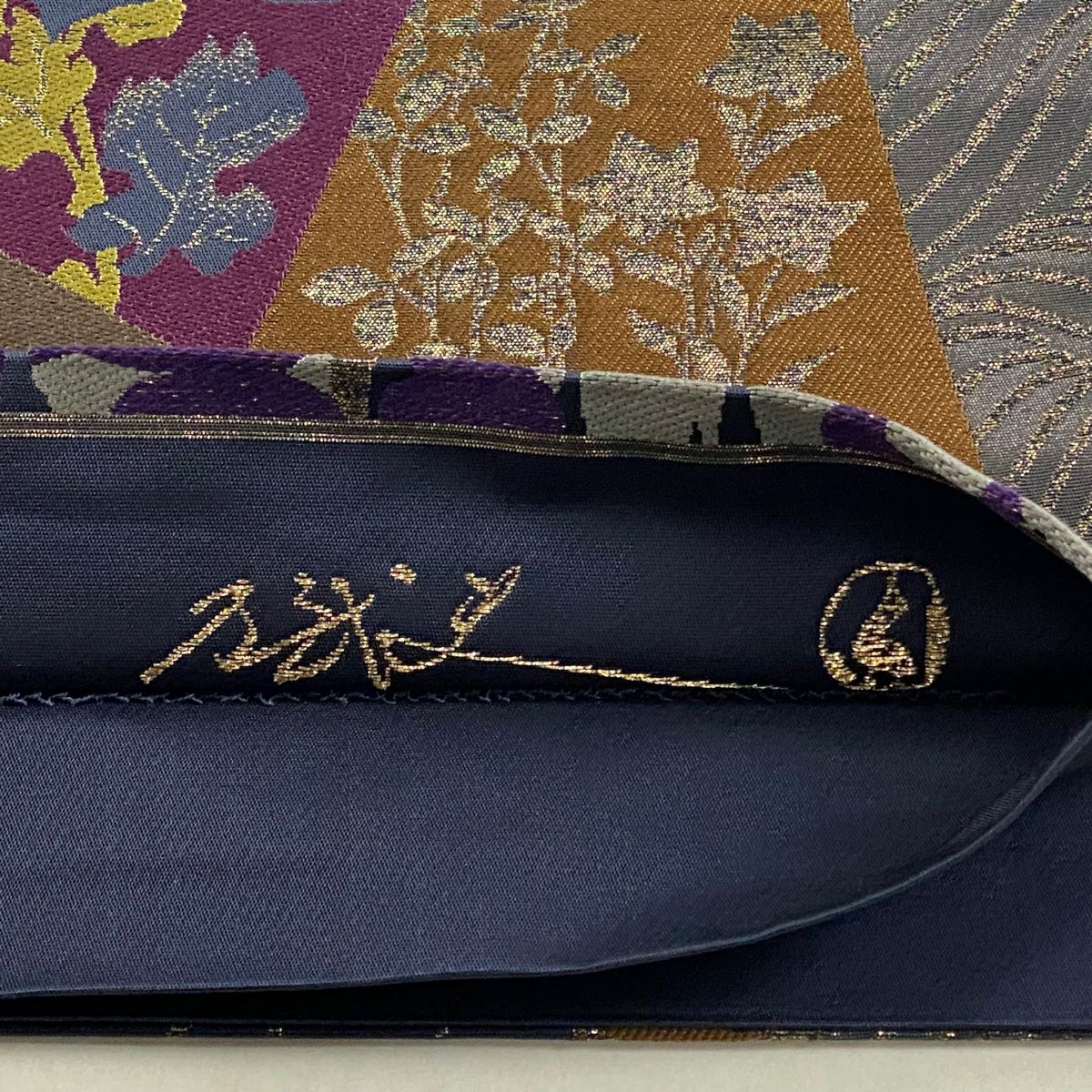 【庫存清倉】 袋帶 逸品級 中村乃武夫 落款 草花紋 波 金絲 金金箔 灰茶 六通 純蠶絲