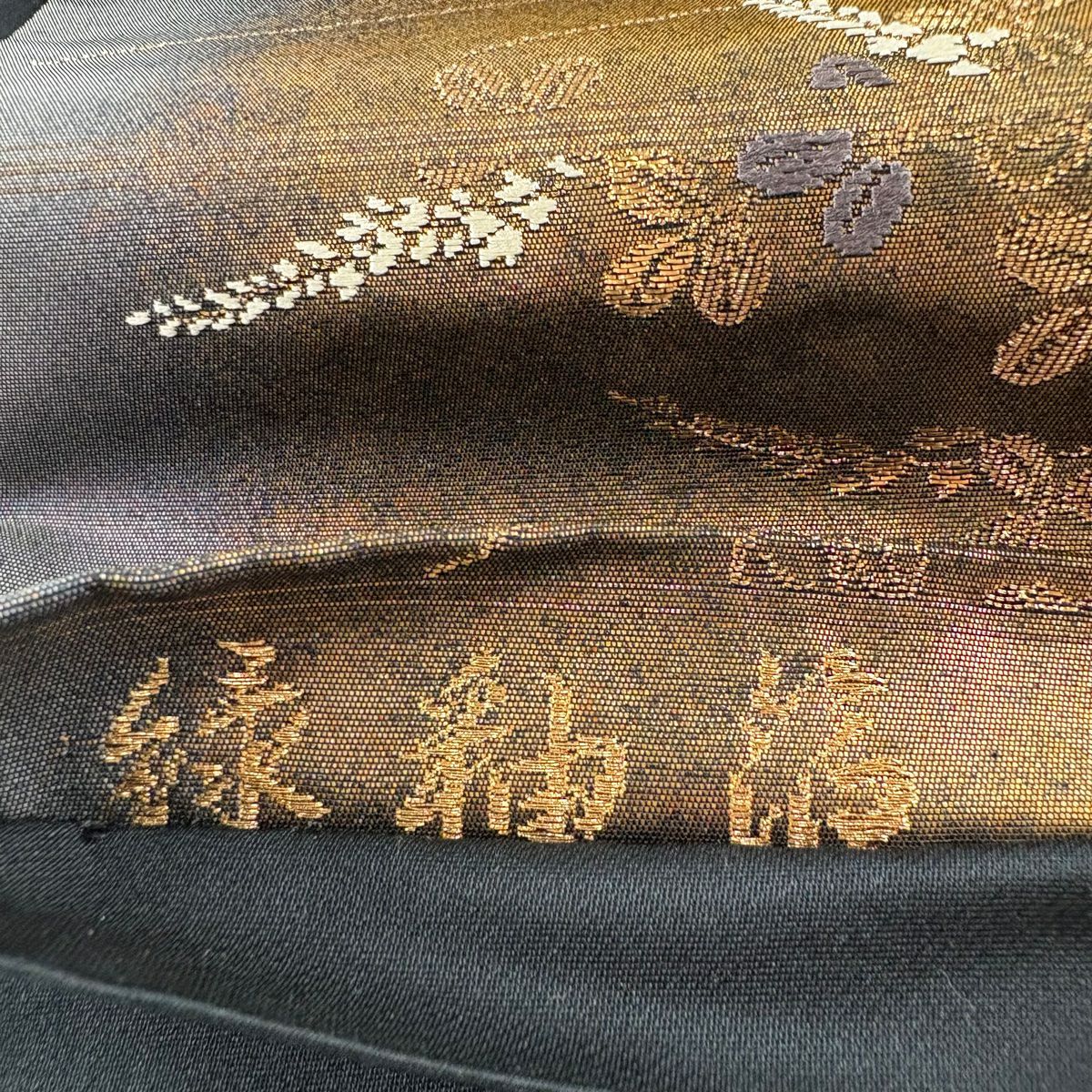 【庫存清倉】 袋帶 優品級 秋草 金金箔 金絲 黑 六通 純蠶絲