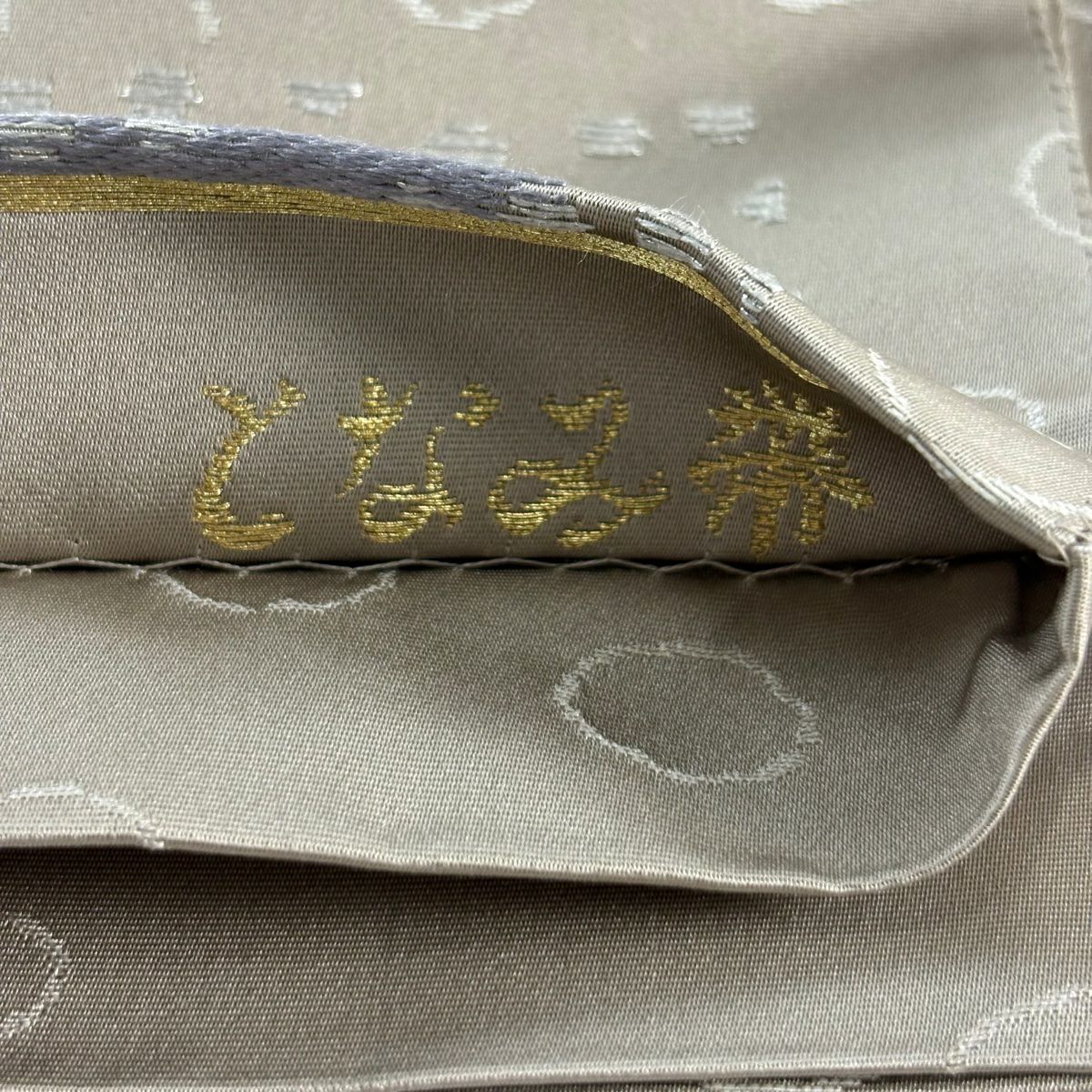 【庫存清倉】 袋帶 美品 逸品級 となみ織物 落款あり となみ帶 四角圖案 圓形圖案 金絲 灰茶 六通 純蠶絲