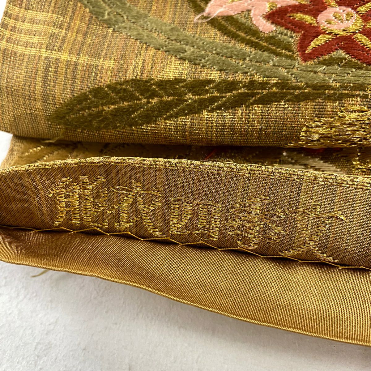 【庫存清倉】 袋帶 秀品級 能衣四季紋 菊花花 刺繡 金線 山吹茶 六通 純蠶絲