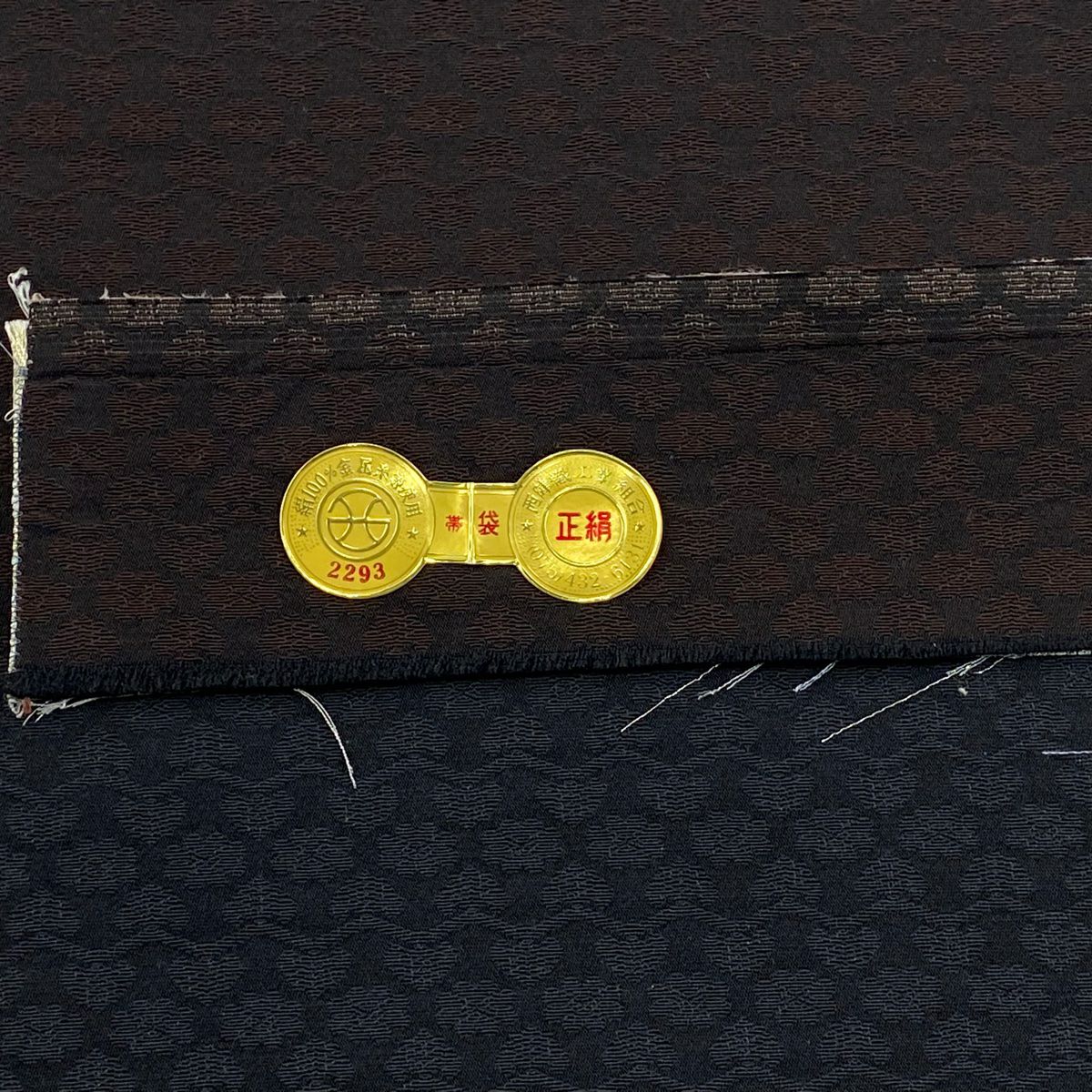 【庫存清倉】 袋帶 美品 名品級 證書齊全 霞 幾何學 金絲 灰色 全通 純蠶絲