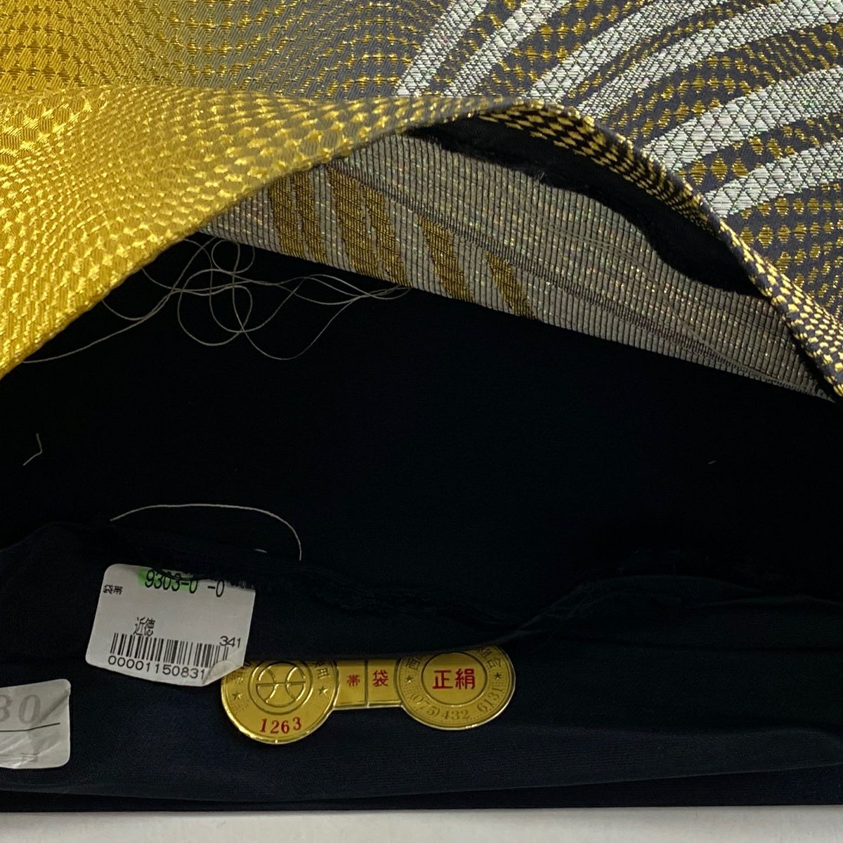 【庫存清倉】 袋帶 美品 秀品級 證書齊全 波 幾何圖案 金絲 金金箔 金色 六通 純蠶絲