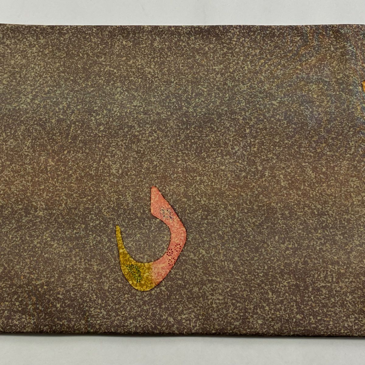 【庫存清倉】 袋帶 美品 秀品級 有落款 松樹皮菱 鳥 茶紫 大鼓圖案 純蠶絲
