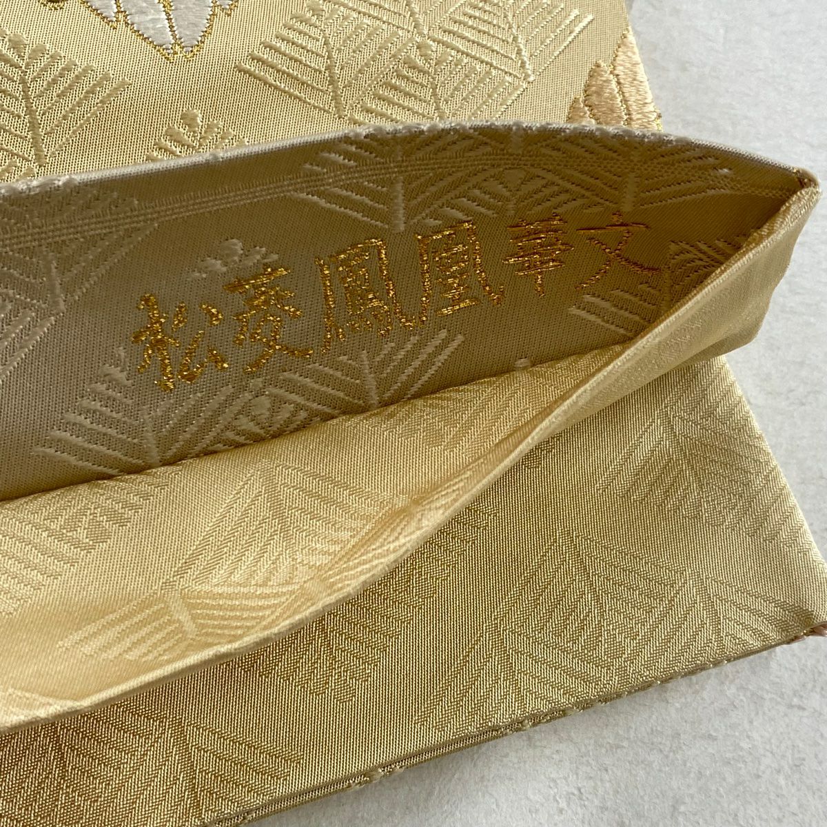 【庫存清倉】 袋帶 名品級 松樹菱鳳凰華紋 金絲 金金箔 米色 六通 純蠶絲