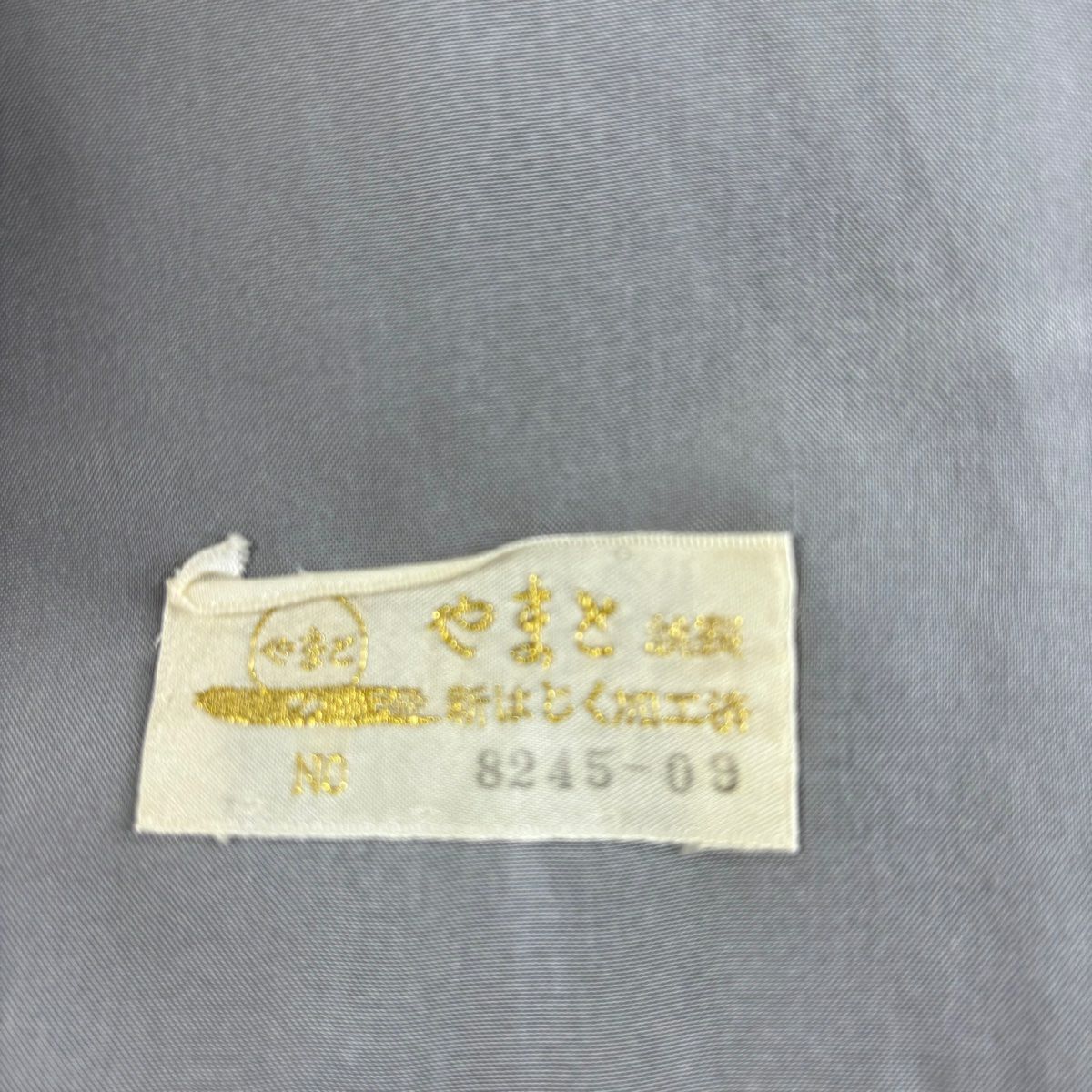 【庫存清倉】 付下 身長154cm 袖長60.5cm S 雙層 紬織織 大和 落款有 貓圖案 染分 黑色 純蠶絲 逸品級