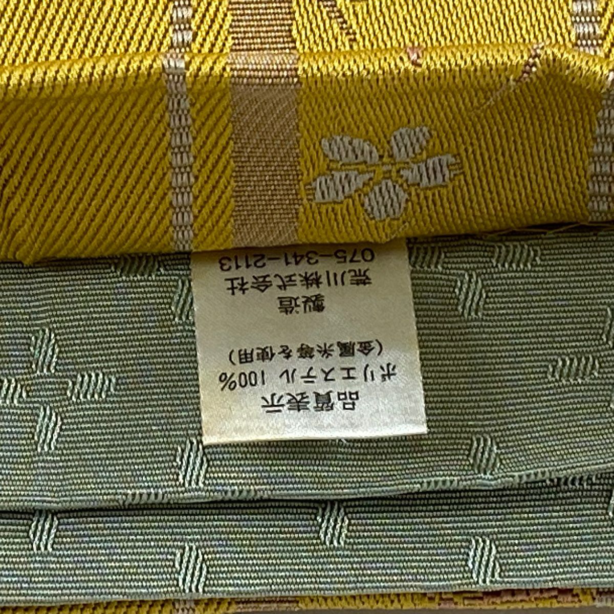 【庫存清倉】 半幅帶 美品 優品級 螳螂 櫻花 黃色 化纖