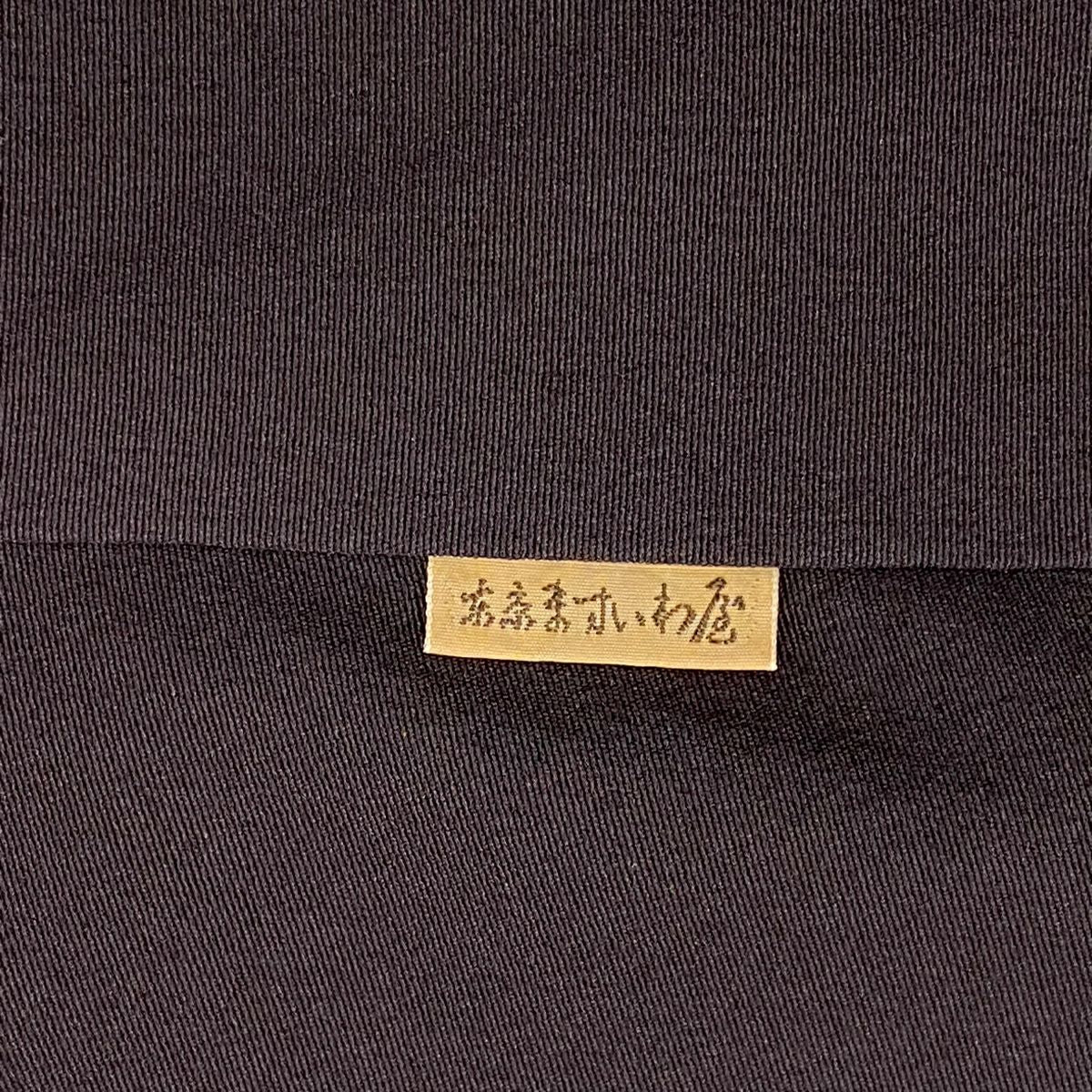 【庫存清倉】訪問服 身長161.5cm 袖長63.5cm S 雙層 ますいわ屋 草花紋刺繡金彩裝飾 深紫 純蠶絲 優品級
