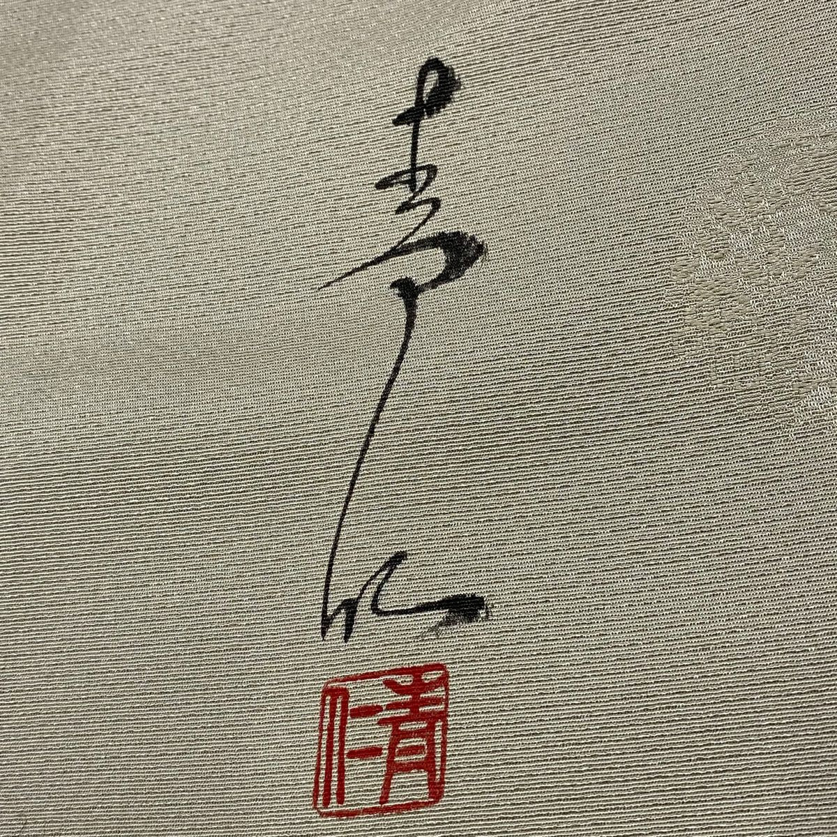 【庫存清倉】 小紋 身長155cm 袖長62cm S 雙層 落款 花丸紋 地紋 金銀彩 灰綠 純蠶絲 優品級