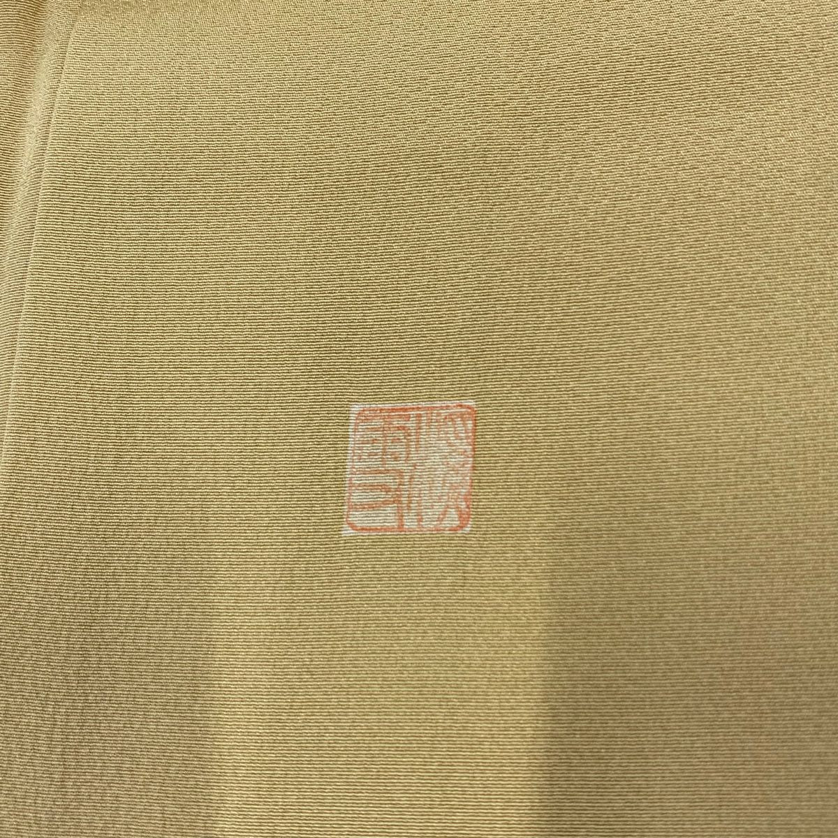 【庫存清倉】訪問服 身長155.5cm 袖長64cm M 雙層 附款 櫻花 流水 漸層 淡黃土色 純蠶絲 名品級