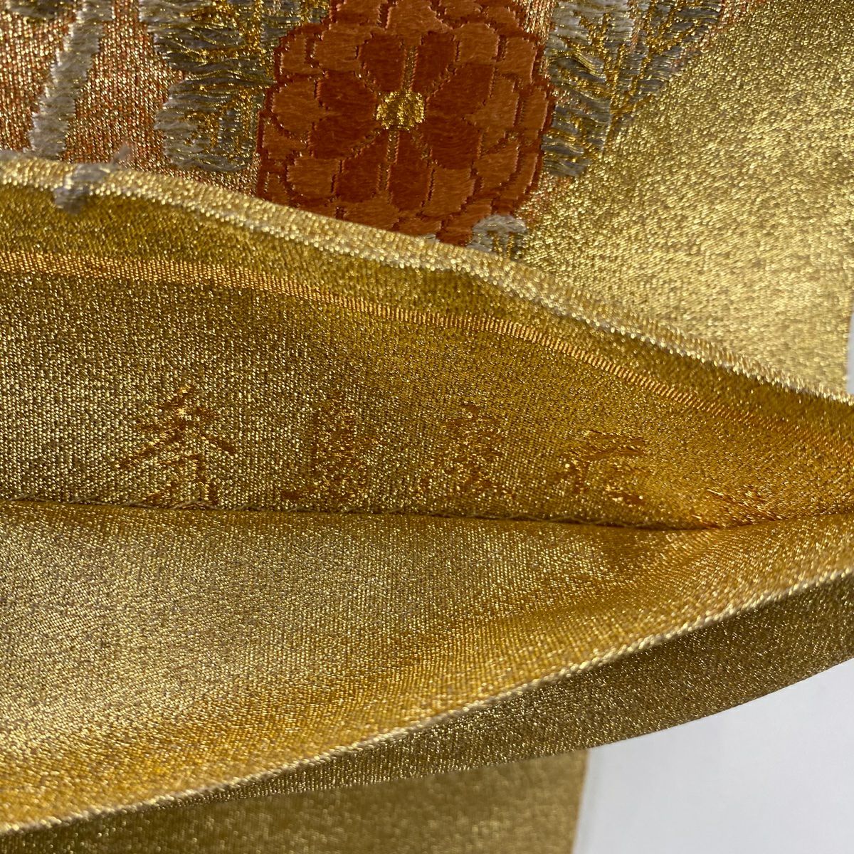 【庫存清倉】 袋帶 美品 秀品級 秀鳥慶花紋 道長取 金銀絲 金金箔 金色 六通 純蠶絲