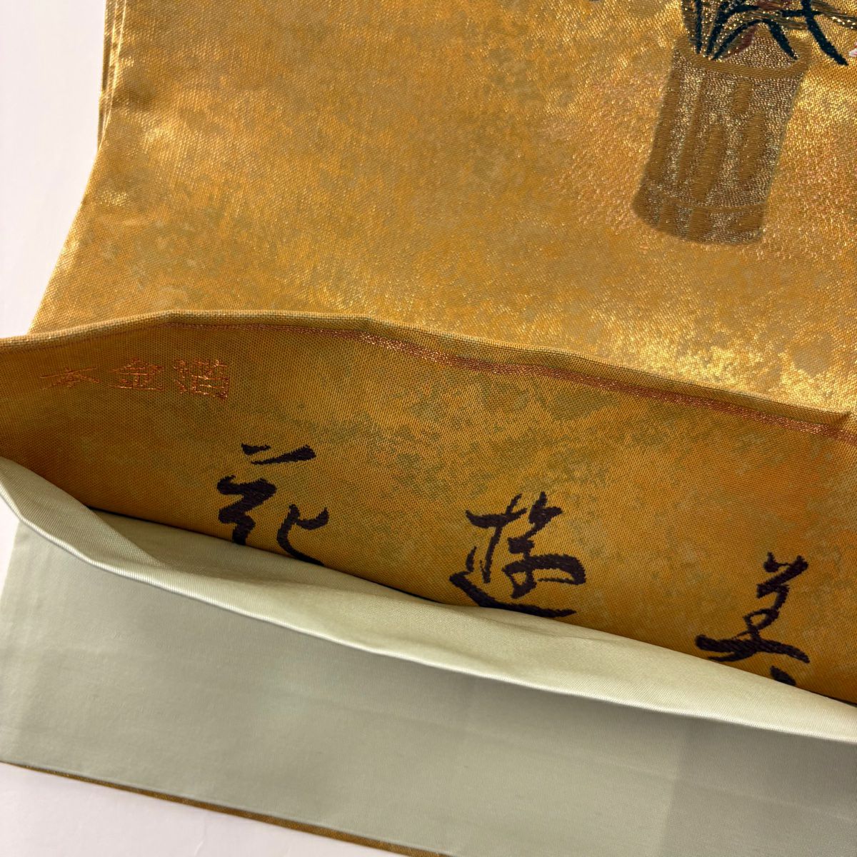 【庫存清倉】 袋帶 美品 優品級 草花紋 金絲 金金箔 金色 大鼓圖案 純蠶絲