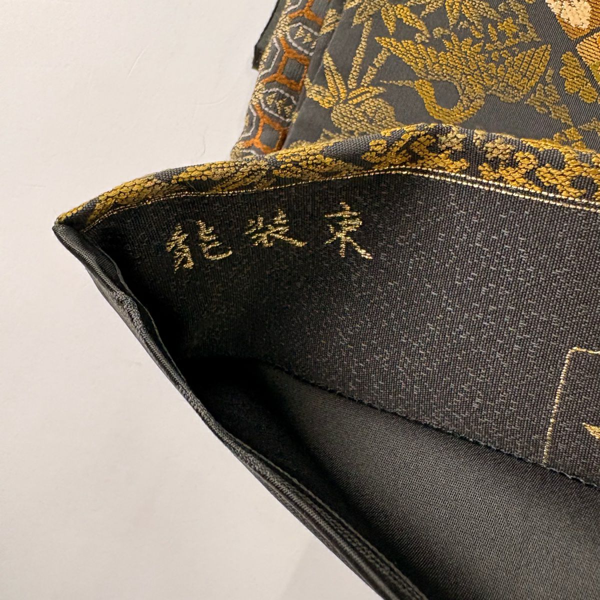 【庫存清倉】 袋帶 美品 名品級 手先二通り 草花紋 松樹皮菱 墨 深藍色 お太鼓圖案 純蠶絲