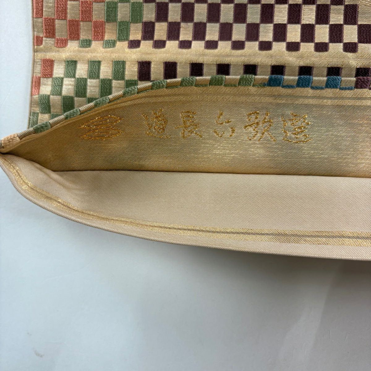 【庫存清倉】 袋帶 美品 名品級 河村織物 有落款 道長取 市松樹 金金箔 米色 六通 純蠶絲