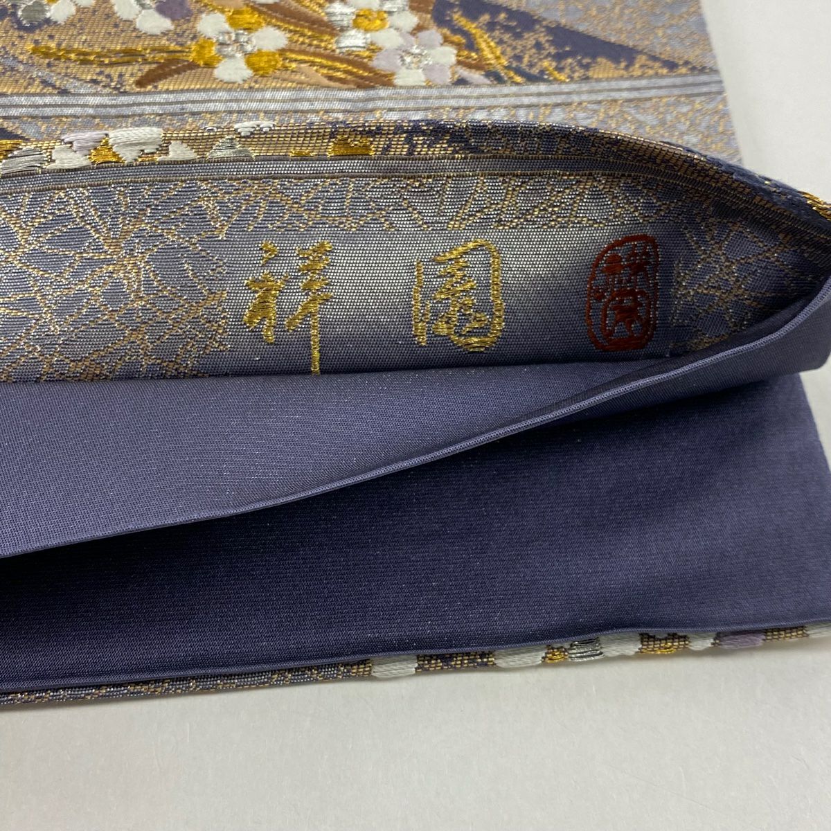 【庫存清倉】 袋帶 名品級 祥園 附落款 短冊 松樹梅花 金銀線 金金箔 淺紫 六通 純蠶絲