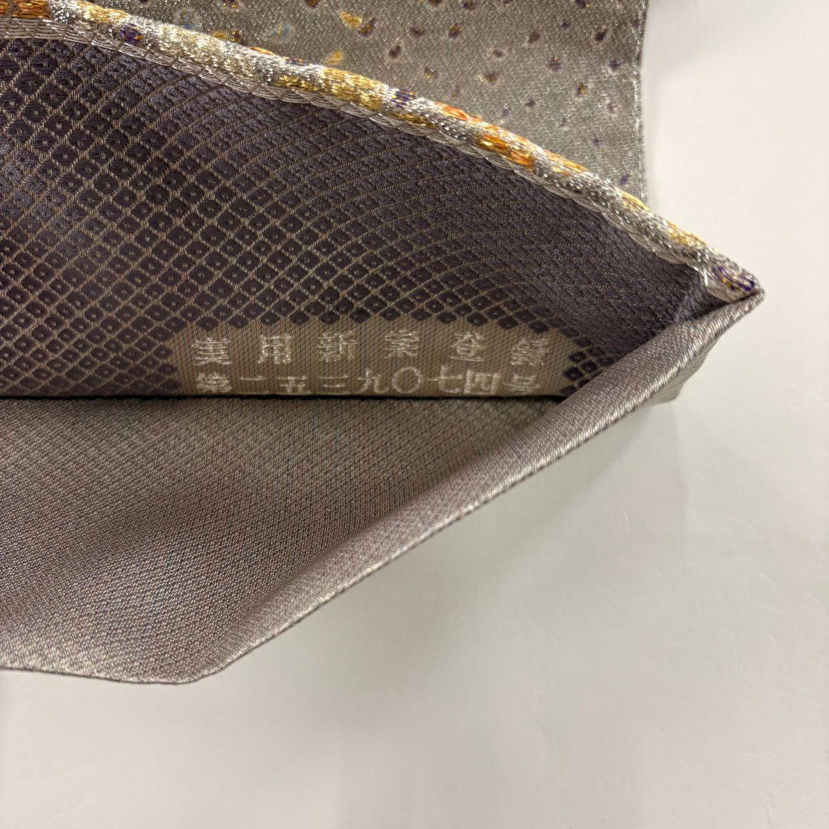 【庫存清倉】 袋帶 美品 名品級 花 花瓣 金絲 金金箔 灰紫 六通 純蠶絲
