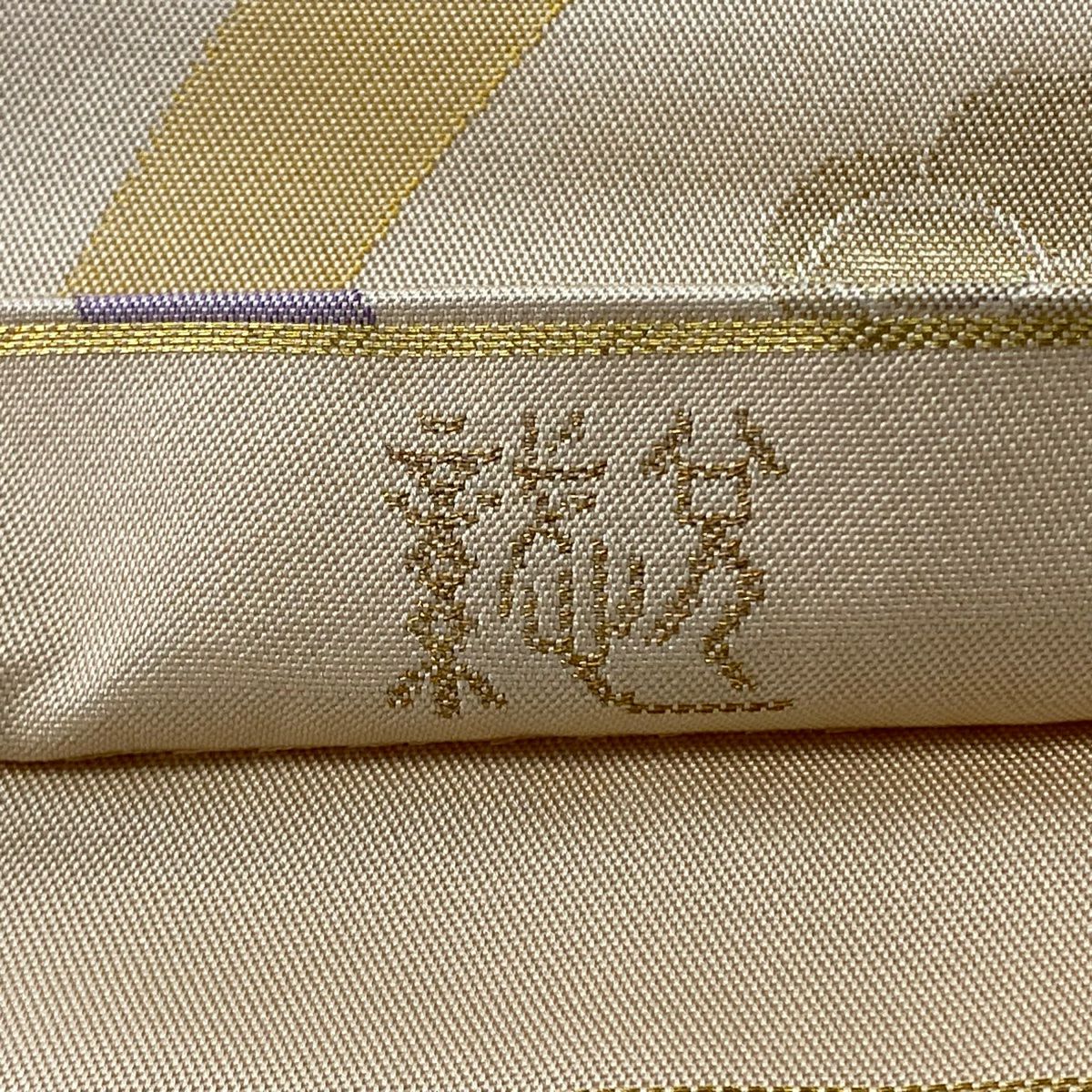 袋帶 秀品級 織悅 落款あり 桐 立涌 金金箔 粉米色 六通 純蠶絲