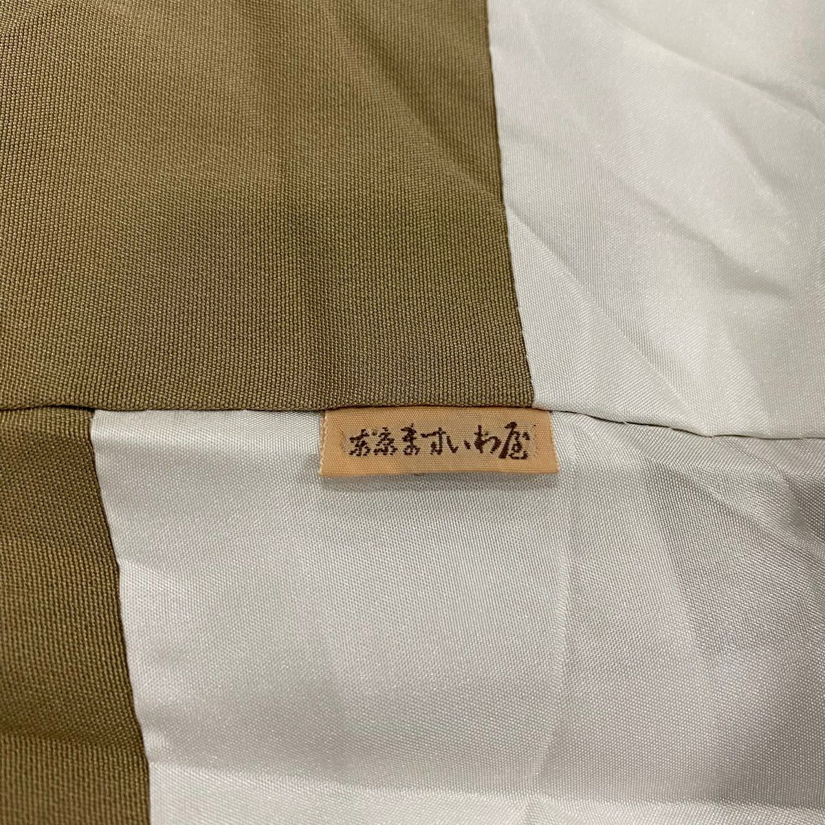 訪問服 身長161cm 袖長63cm S 雙層 ますいわ屋 草花紋紋 波 金銀彩 金線 茶 純蠶絲 秀品級