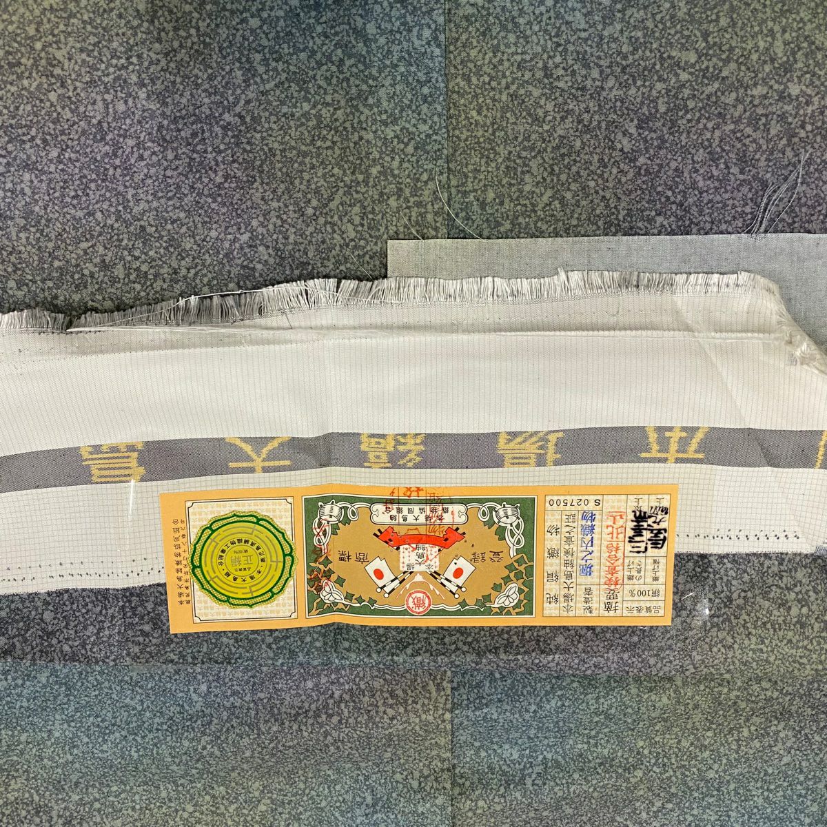小紋 身長157.5cm 袖長64.5cm M 單層 大島紬織地 證書齊全 幾何學圖案 漸層 灰綠 純蠶絲 名品級