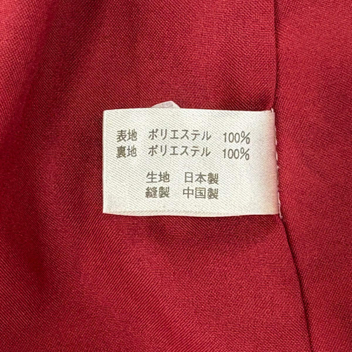 小紋 身長164cm 袖長66cm M 雙層 可洗和服 花唐草紋 七寶 紅茶 化纖 美品 優品級